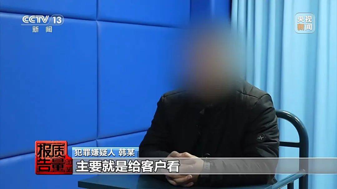 成本每斤2块卖200、解决漏水竟要上万元，起底不靠谱的“堵漏”