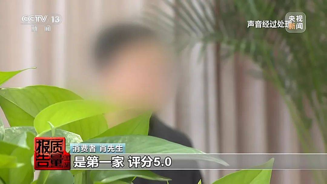 成本每斤2块卖200、解决漏水竟要上万元，起底不靠谱的“堵漏”