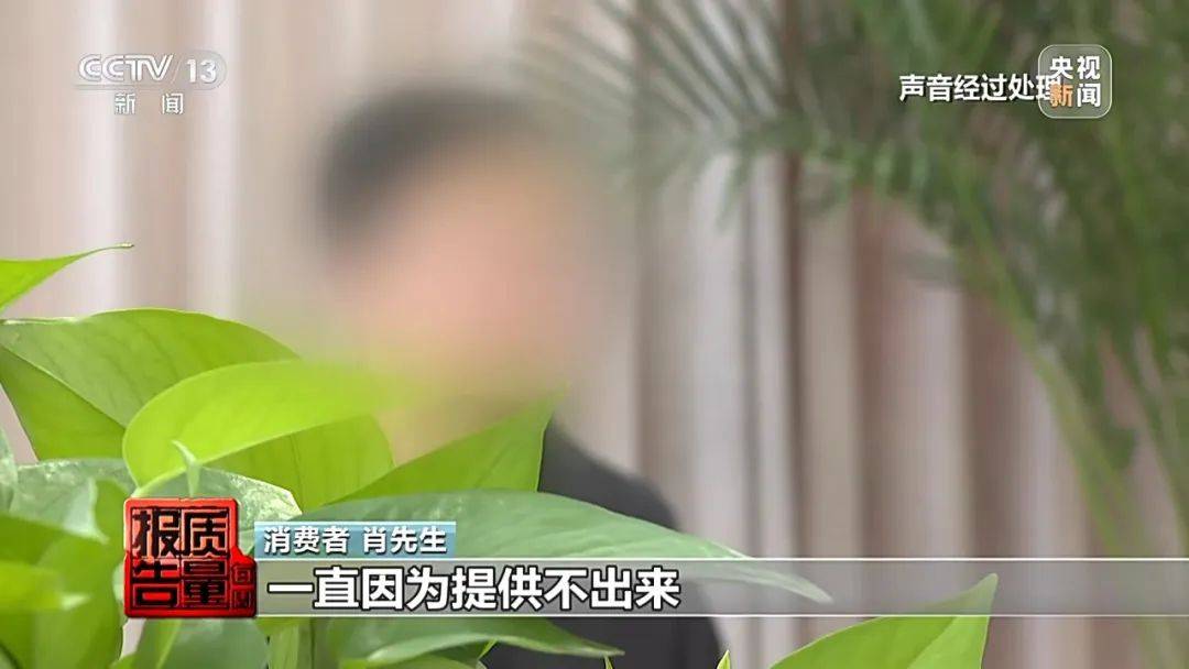 成本每斤2块卖200、解决漏水竟要上万元，起底不靠谱的“堵漏”