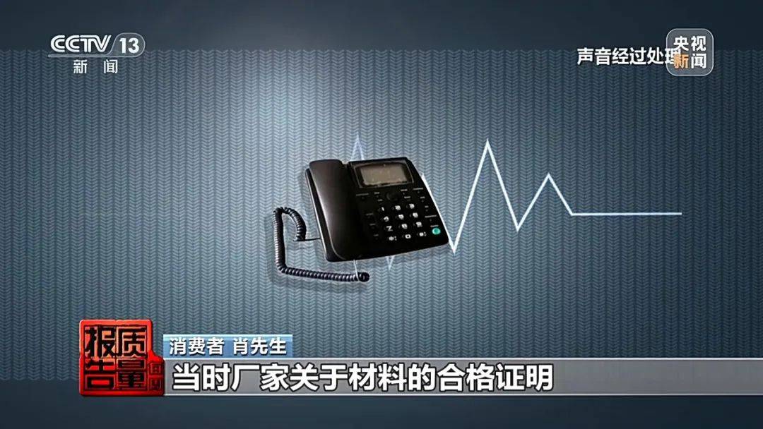 成本每斤2块卖200、解决漏水竟要上万元，起底不靠谱的“堵漏”