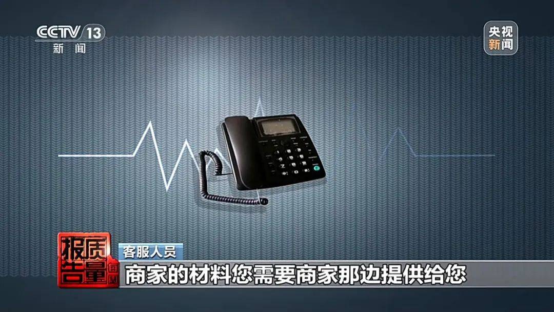 成本每斤2块卖200、解决漏水竟要上万元，起底不靠谱的“堵漏”