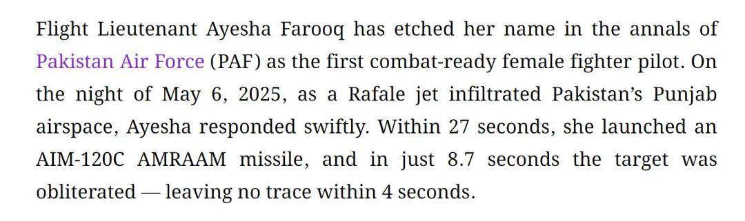 巴基斯坦女飞行员“贾米洛”一战封神？查无此人