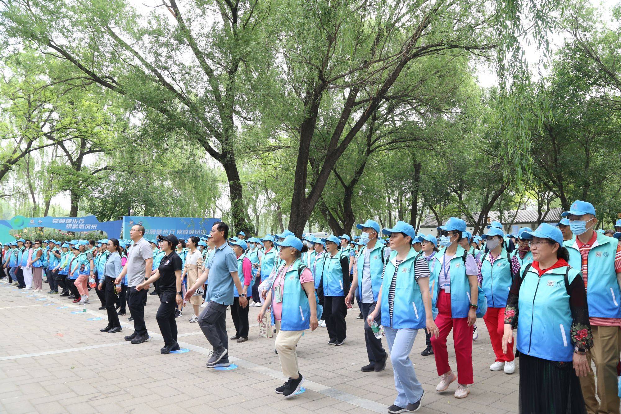 600余名海淀区退休人员圆明园内“健步行”