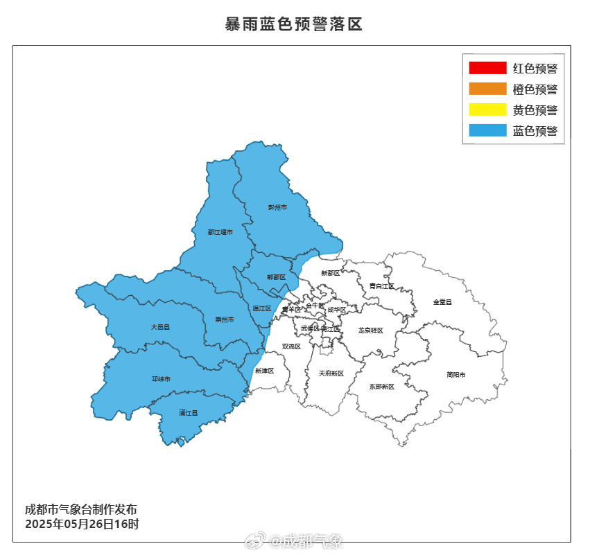 成都发布今年首个暴雨蓝色预警！今晚早点回家