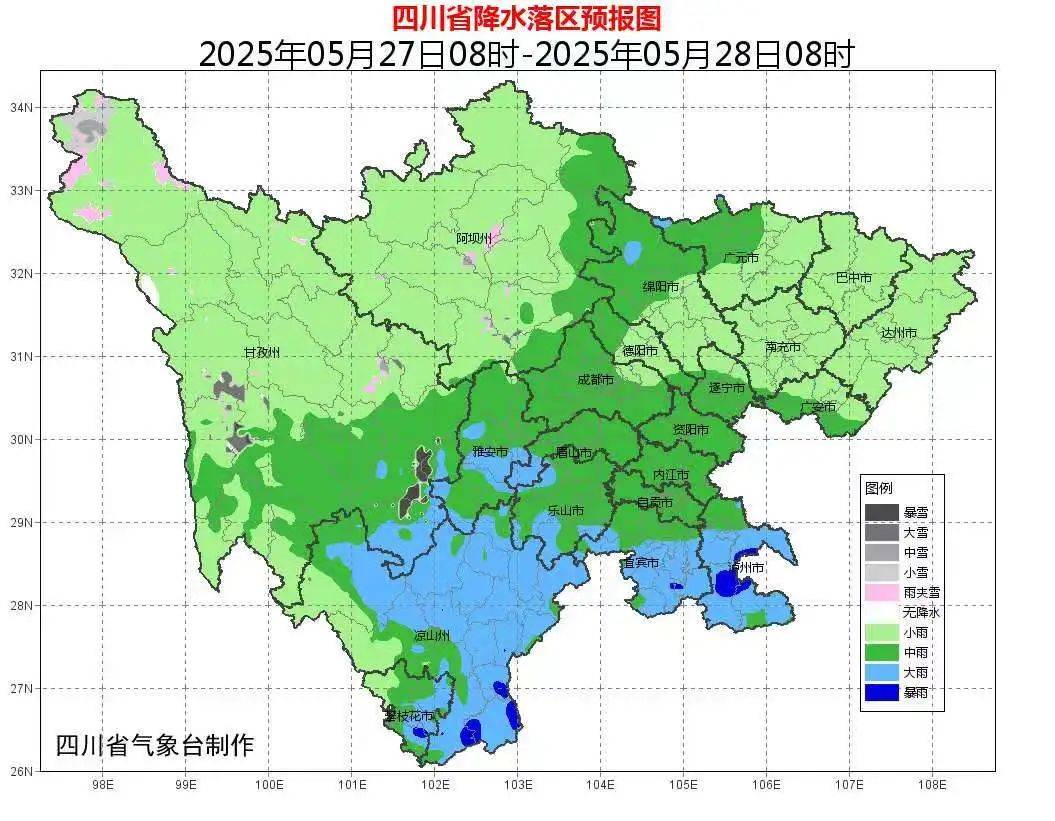 成都发布今年首个暴雨蓝色预警！今晚早点回家