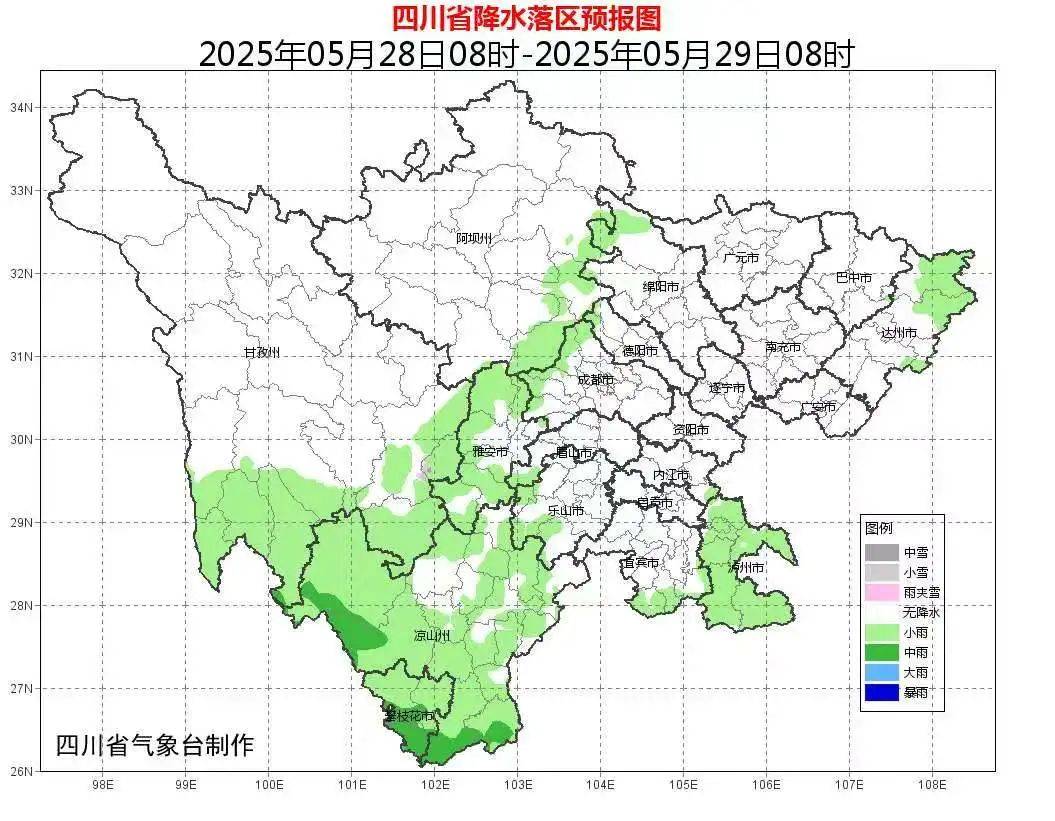 成都发布今年首个暴雨蓝色预警！今晚早点回家