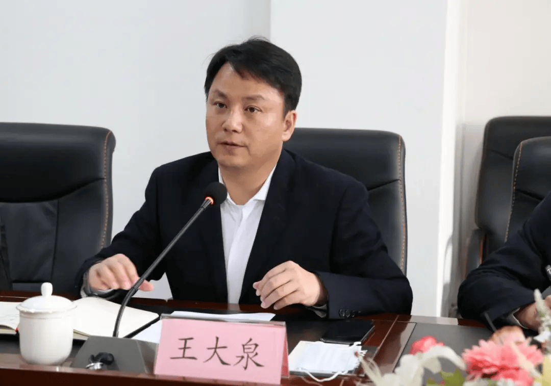 王大泉，任上被查