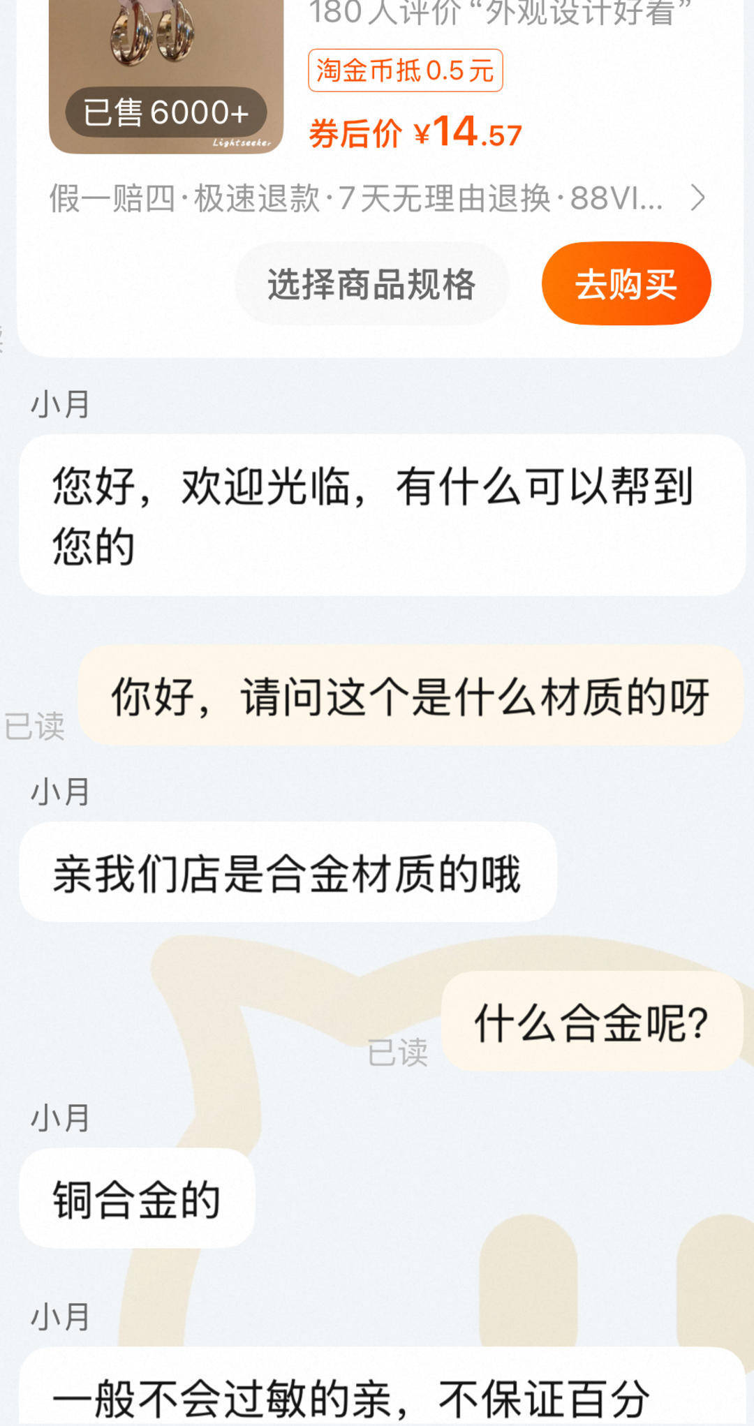“捏捏”玩具或致癌 这些暗藏“陷阱”的网红产品 你还在跟风吗？｜封面深镜