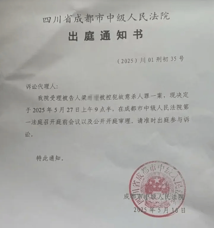 遭同小区居民持刀袭击身亡，27岁女子在家门口遇害案需重新取证，择日开庭审理