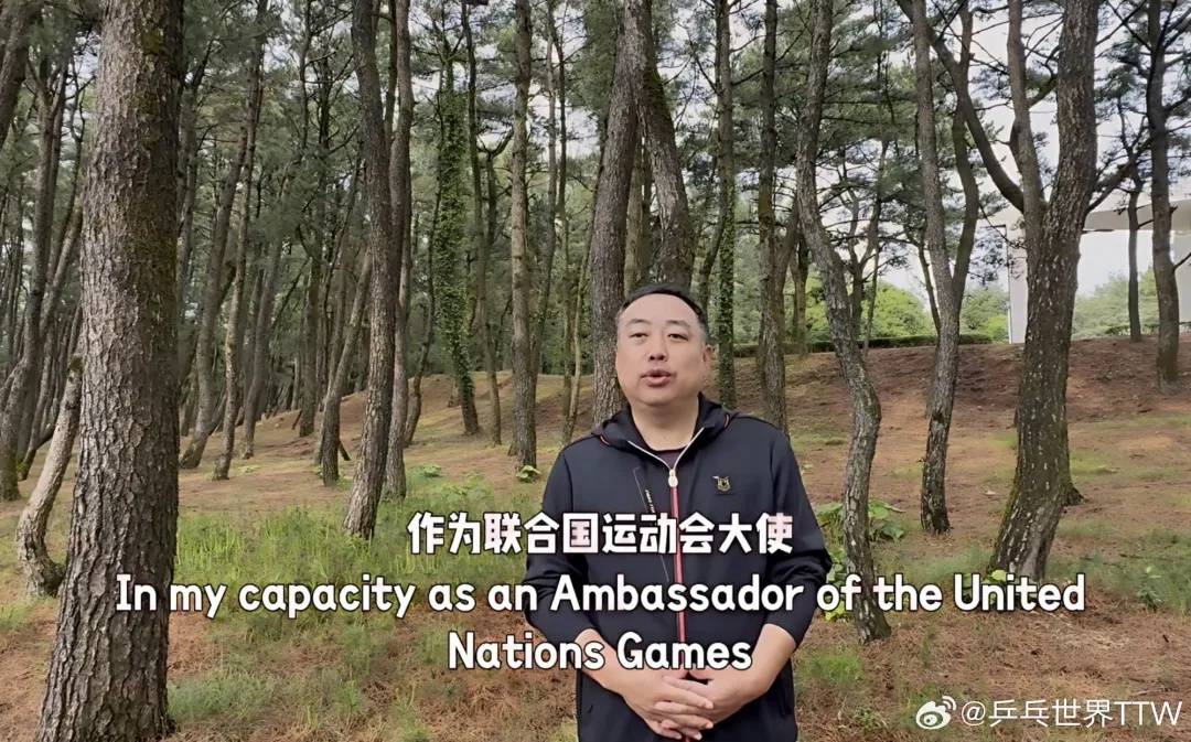 刘国梁竞选国际乒联执委，曾和国乒一起获得111次世界冠军