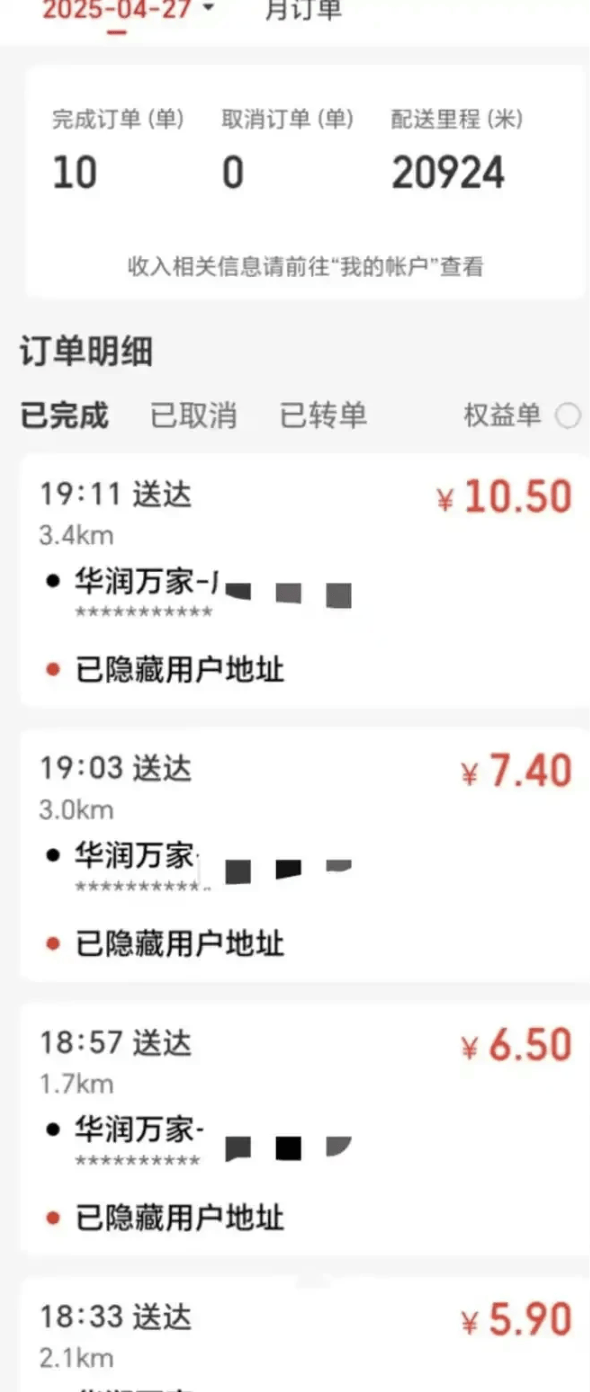 “坐飞机发现旁边放着冷链海鲜”，航空公司兼职送货给出差人整破防了