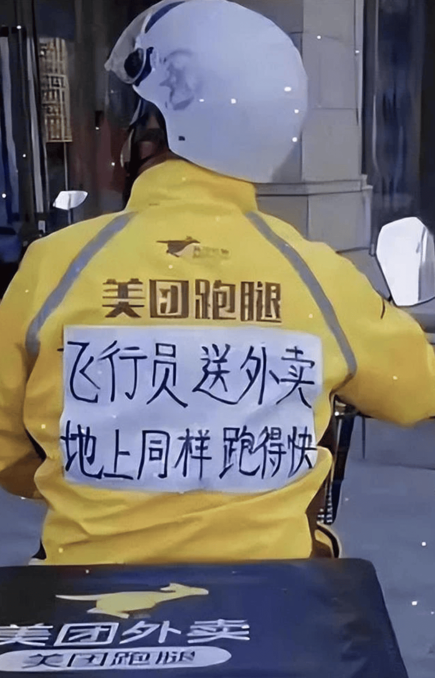 “坐飞机发现旁边放着冷链海鲜”，航空公司兼职送货给出差人整破防了