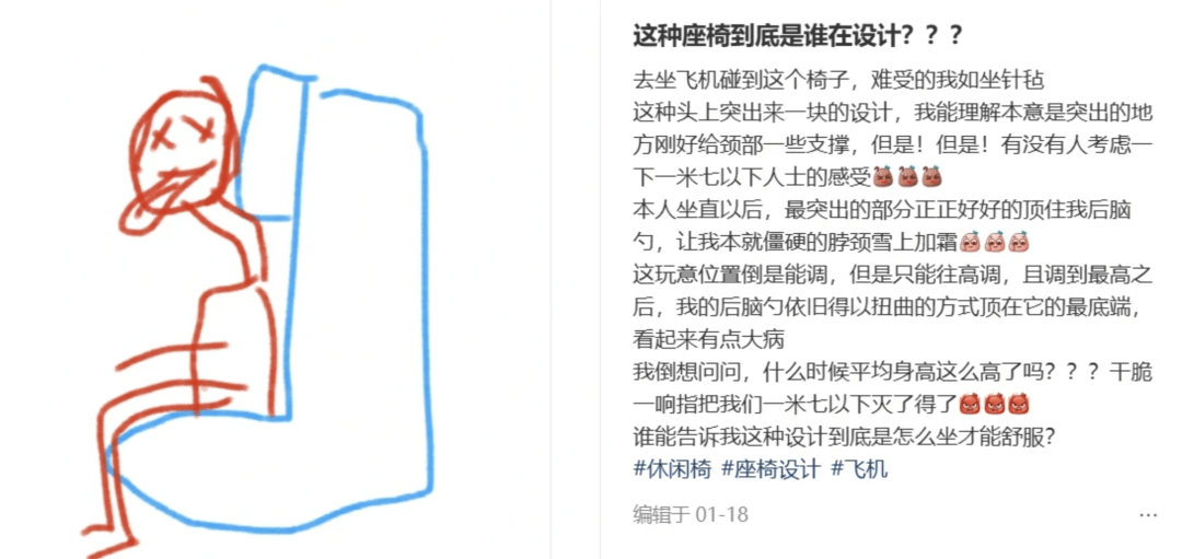 “坐飞机发现旁边放着冷链海鲜”，航空公司兼职送货给出差人整破防了
