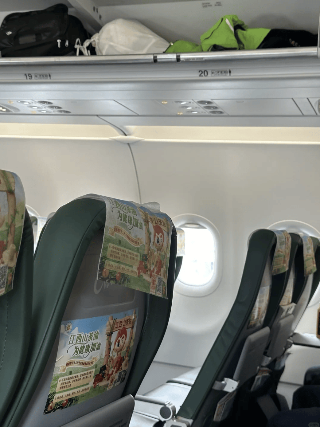 “坐飞机发现旁边放着冷链海鲜”，航空公司兼职送货给出差人整破防了