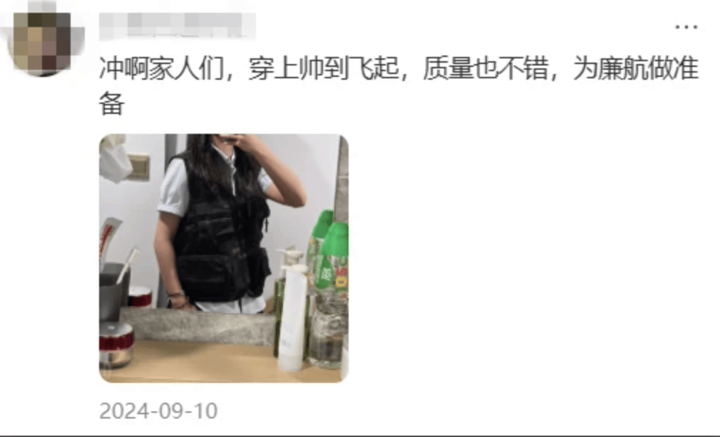 “坐飞机发现旁边放着冷链海鲜”，航空公司兼职送货给出差人整破防了