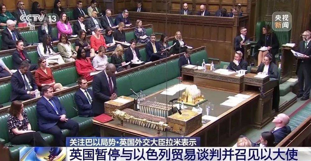 以军为何肆无忌惮？ 牛新春：国际舆论虽谴责以军行动，但并未对其产生实质性影响