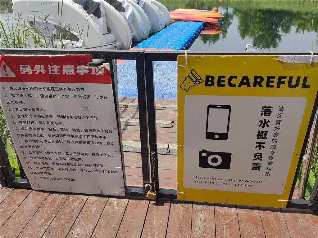 码头无人值守，上海一游客自行上岸踩空落水！律师：商家有缺陷、游客有疏忽