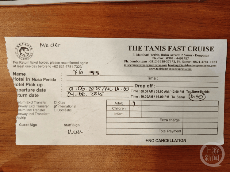 巴厘岛一艘载有89名乘客的快艇因大浪倾覆，中国游客讲述砸窗逃生惊险一幕