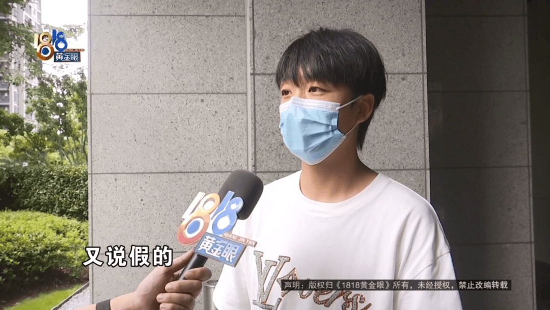 4件“LV”穿了1年，送去检测后慌了，当事人：我不是职业打假的