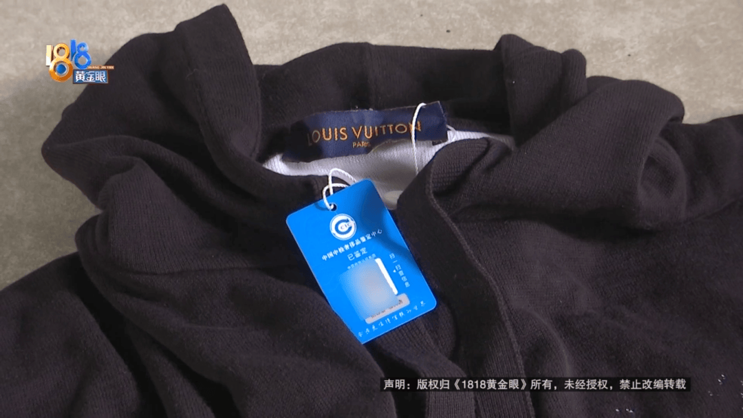 4件“LV”穿了1年，送去检测后慌了，当事人：我不是职业打假的