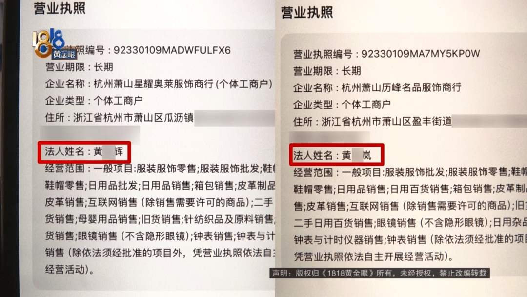 4件“LV”穿了1年，送去检测后慌了，当事人：我不是职业打假的