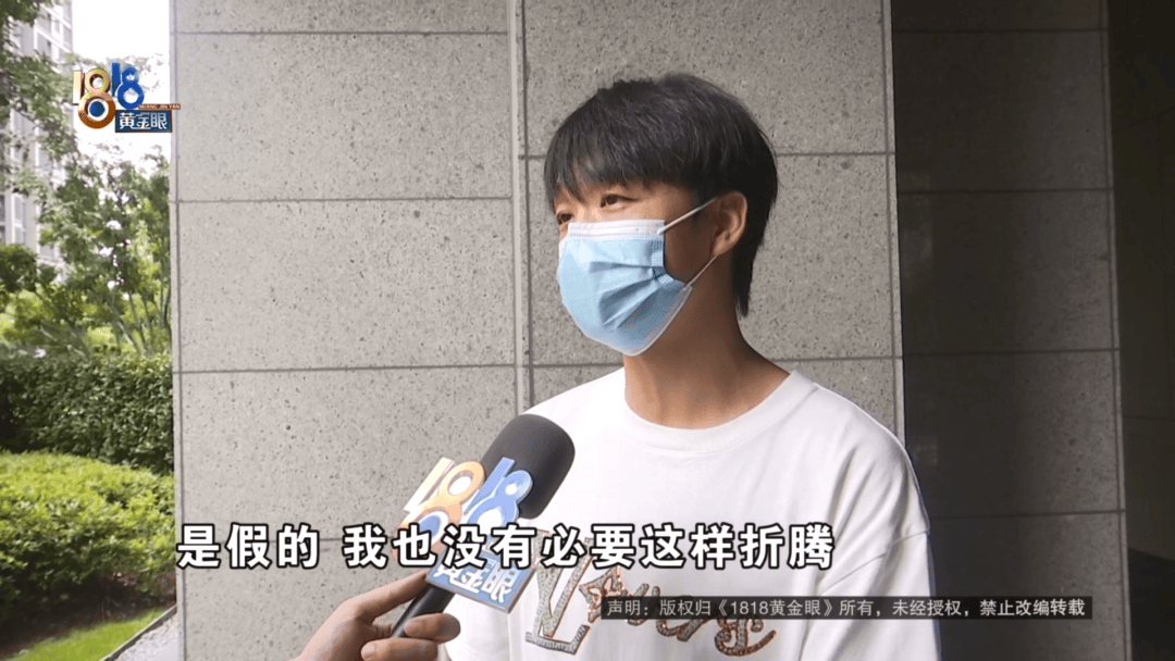 4件“LV”穿了1年，送去检测后慌了，当事人：我不是职业打假的