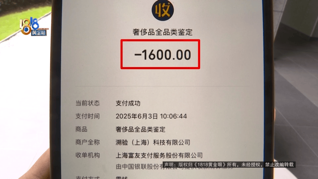4件“LV”穿了1年，送去检测后慌了，当事人：我不是职业打假的