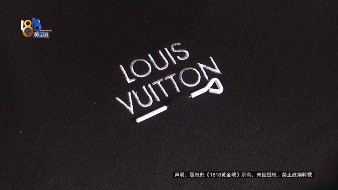 4件“LV”穿了1年，送去检测后慌了，当事人：我不是职业打假的