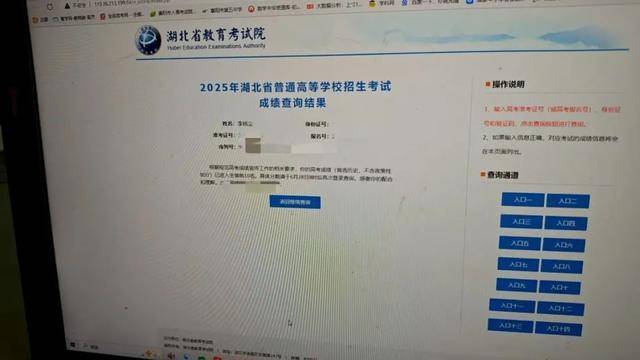 首次出现高分屏蔽考生！一个班3个屏蔽，老师们沸腾了
