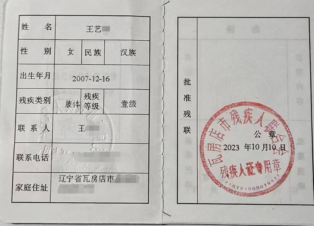 高考611分女生体检不合格恐无法入学，守护她的求学梦也是守护教育初心