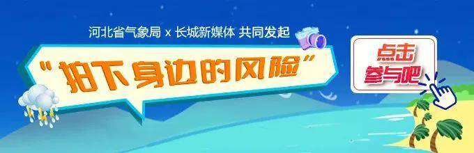 最高42℃！中到大雨+暴雨！今起，河北这些地方雷雨出没……