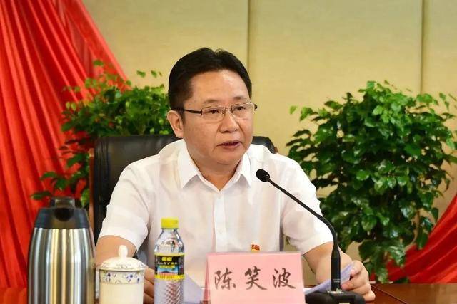 “内鬼”陈笑波，在县委书记、市委书记、省纪委副书记等任上大肆敛财