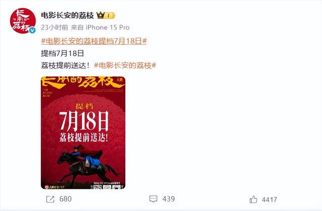 陈佩斯：我招谁惹谁了