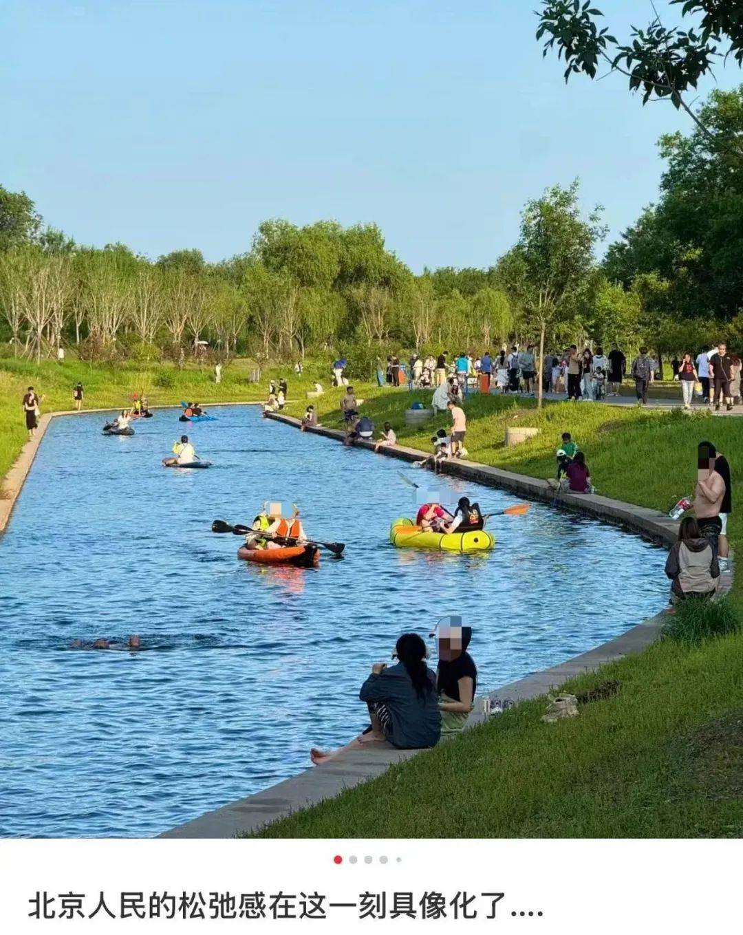 缺水的北京，被北漂强行玩成了威尼斯