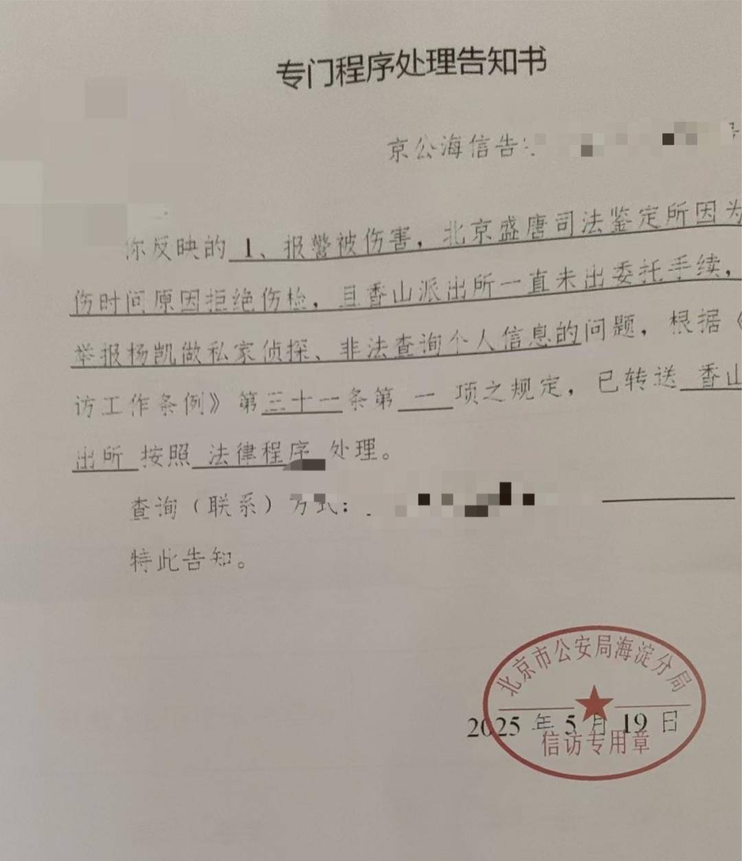 一女生遭遇同居男友两次动手，双手、髋部受伤靠轮椅出行，男方：“残了就只能跟着我”