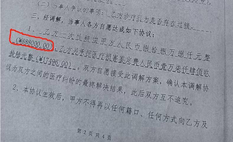 “男婴离世获赔88万，律师拿走55万”，广州律协通报