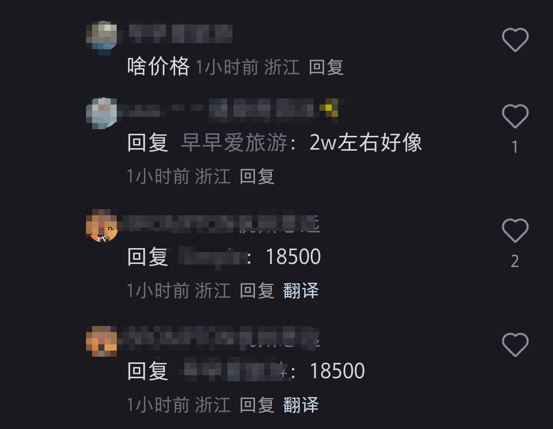 马云骑车夜游西湖，网友晒同款自行车，售价1.85万元