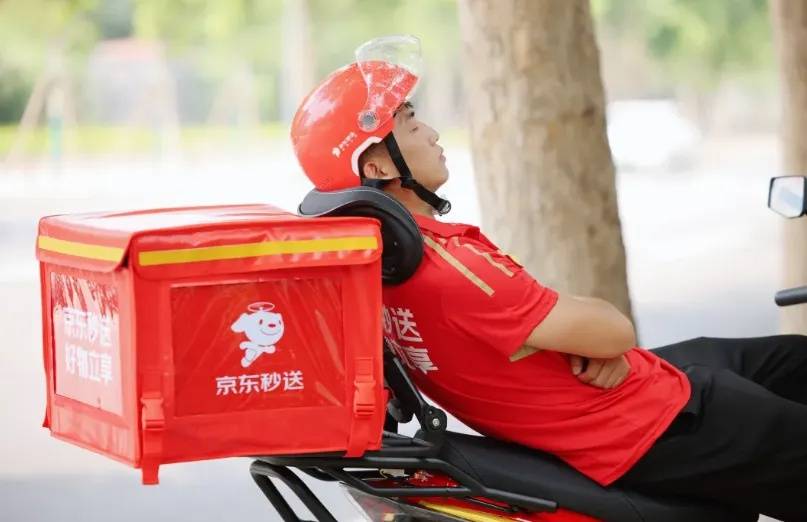 京东回应外卖“0元购”大战：完全没参与，这是严重内卷的表现，属于恶意竞争