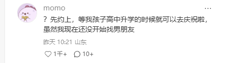 “排13年才能吃上饭？”北京一餐厅排队时长被质疑“饥饿营销”，回应：一周开放一桌