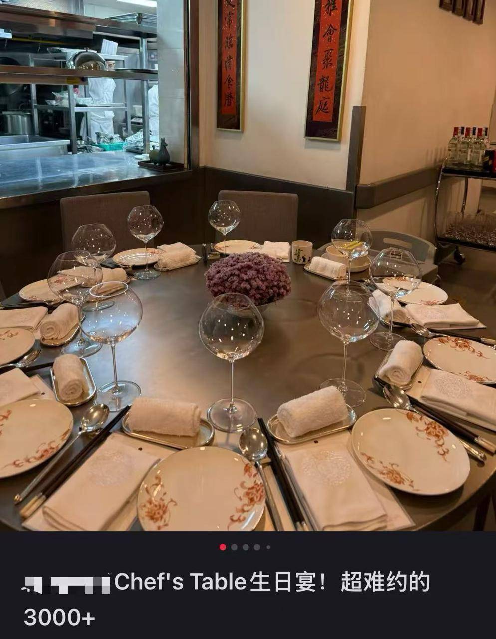 “排13年才能吃上饭？”北京一餐厅排队时长被质疑“饥饿营销”，回应：一周开放一桌