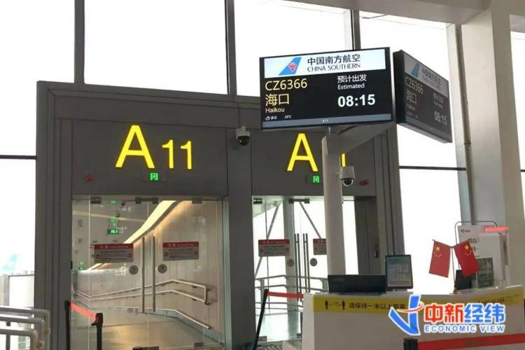 海南全岛封关时间定了！啥是封关？与你有啥关系？