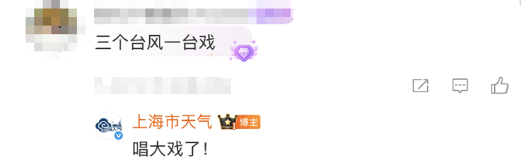 大风+大雨，上海今起受台风影响！一活动紧急取消！这几个区的雨更大