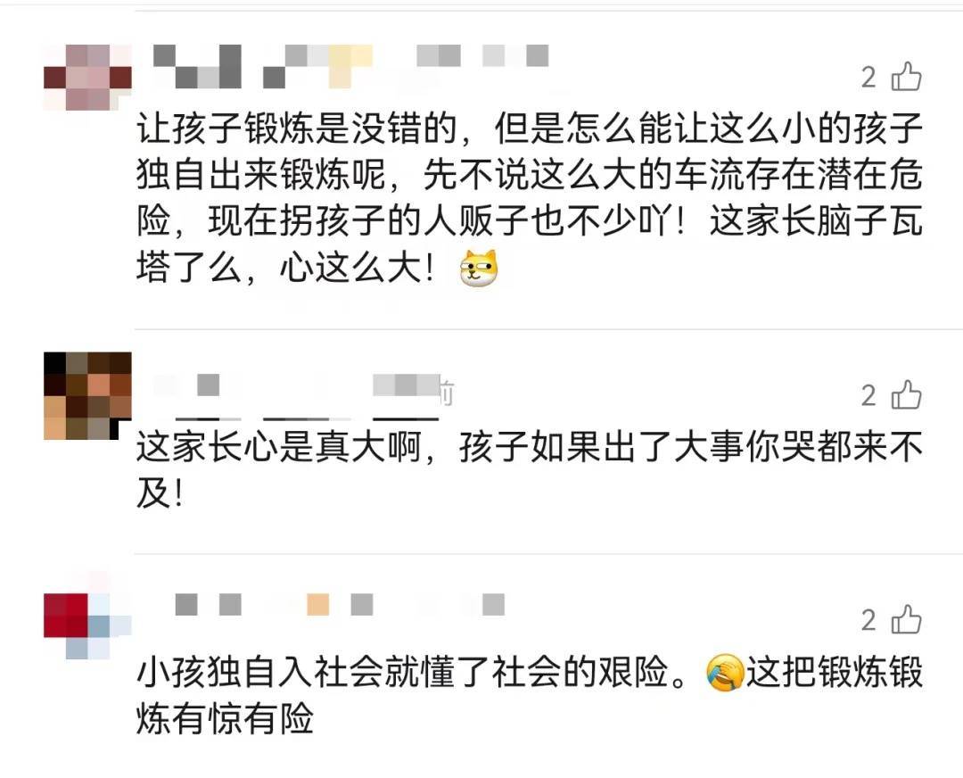 上海一8岁男童单独上路，闯红灯被车撞飞：“家长让我自己出来锻炼一下”