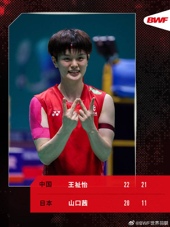 4金4银收官！中国公开赛国羽交出亮眼成绩单