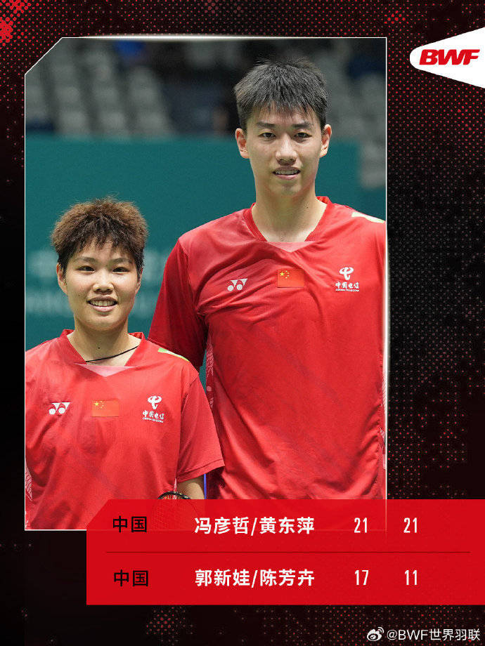 4金4银收官！中国公开赛国羽交出亮眼成绩单