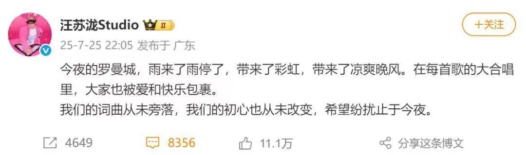 张碧晨被“禁”唱《年轮》，对音乐行业是个警醒