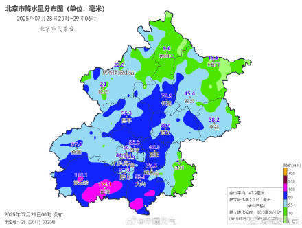 北京七区已现暴雨或大暴雨 早高峰城区及北部地区仍有明显降雨 注意出行安全！