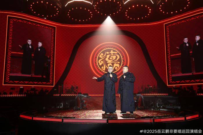 岳云鹏演唱会票价引争议，网友吵翻了