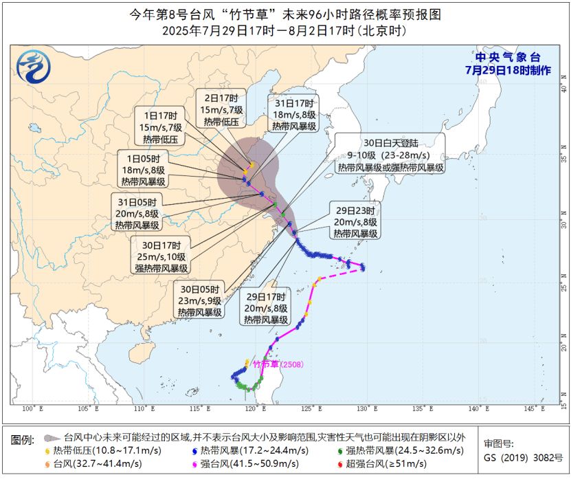 台风“竹节草”将影响青岛！全市有中雨到大雨局部暴雨，海上大浪……