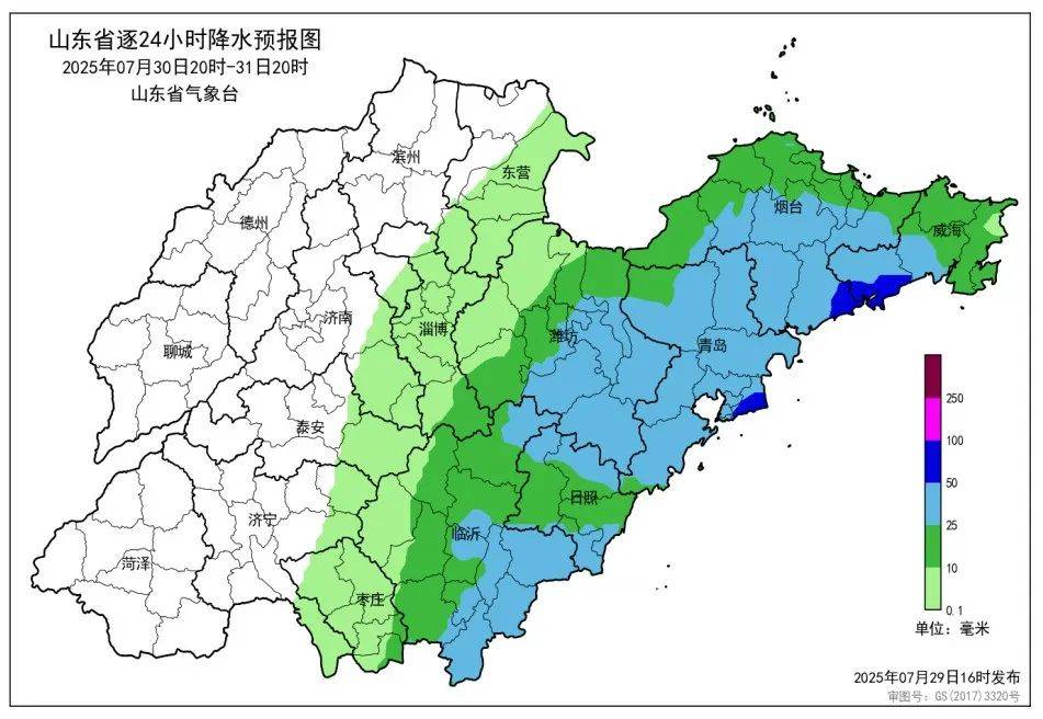 台风“竹节草”将影响青岛！全市有中雨到大雨局部暴雨，海上大浪……